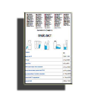 Прайс-лист KARTELL производства Kartell